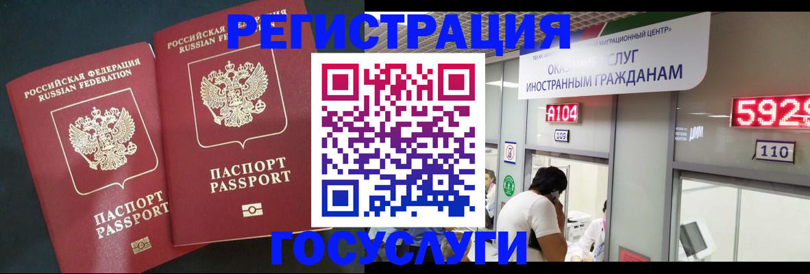 пропишу в квартире в Амурске