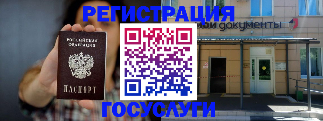 пропишу в квартире в Амурске